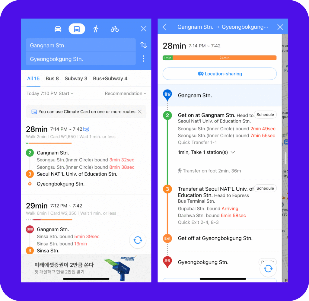 Map Application 'Kakao Map'